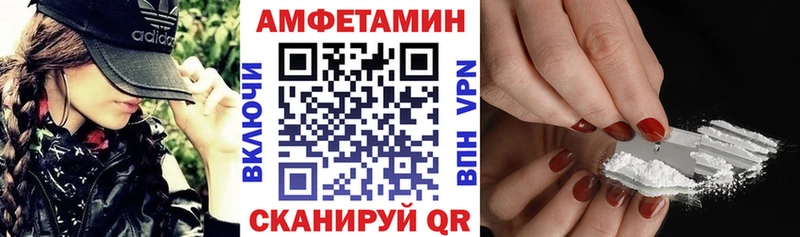 АМФЕТАМИН 97%  маркетплейс клад  блэк спрут ТОР  Псков  что такое  