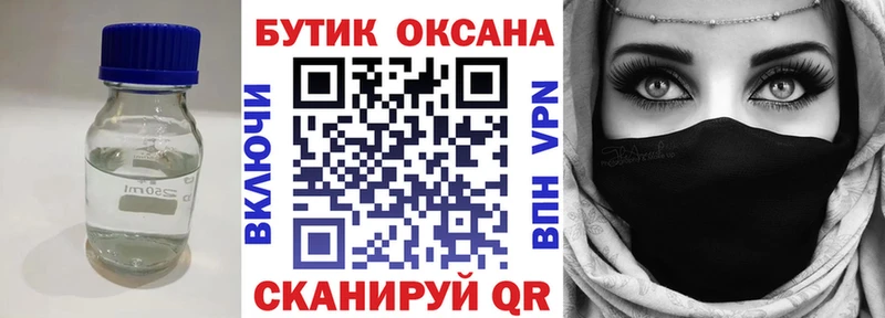 hydra зеркало  Псков  Бутират оксана 
