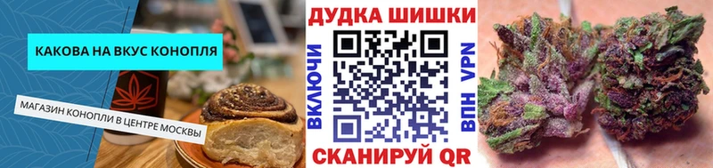 Еда ТГК конопля  Псков 