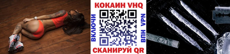 COCAIN Эквадор  Псков 