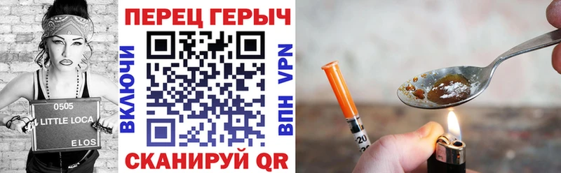 ГЕРОИН Афган  блэк спрут   Псков  даркнет сайт 