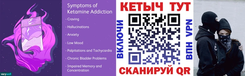 КЕТАМИН ketamine  Псков 