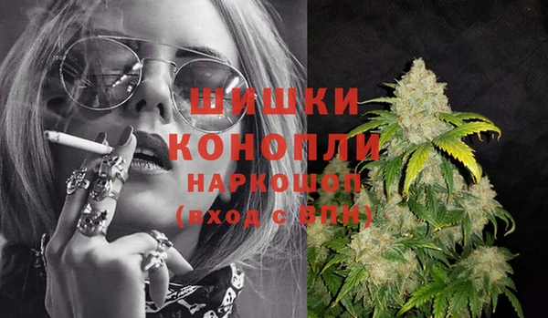 молекула духа Абдулино