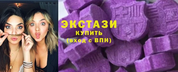 молекула духа Абдулино