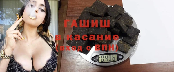 молекула духа Абдулино
