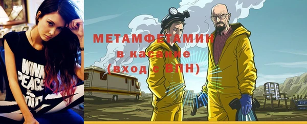бутират Каменск-Шахтинский