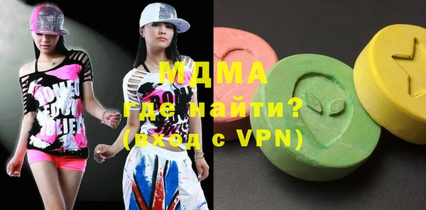 МДМА Алзамай