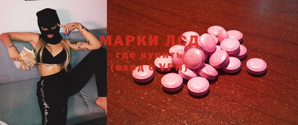 скорость mdpv Алексеевка