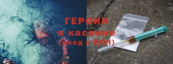 молекула духа Абдулино