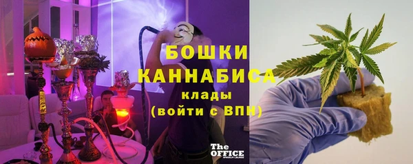 молекула духа Абдулино