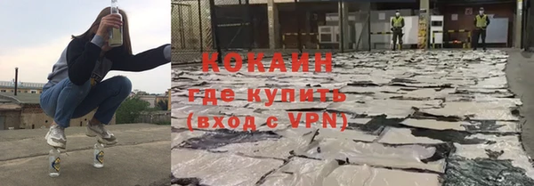 молекула духа Абдулино