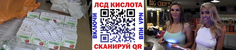 наркошоп Псков ЛСД экстази ecstasy