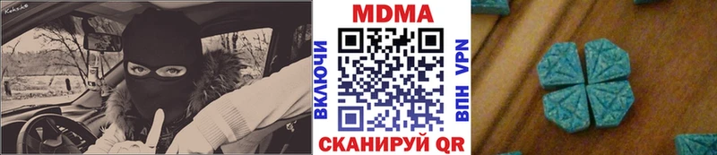 MDMA кристаллы  Псков 