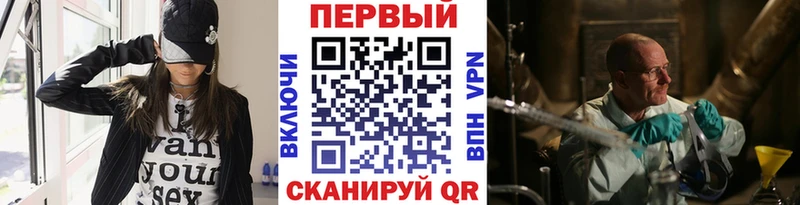 МЕТАМФЕТАМИН винт Псков