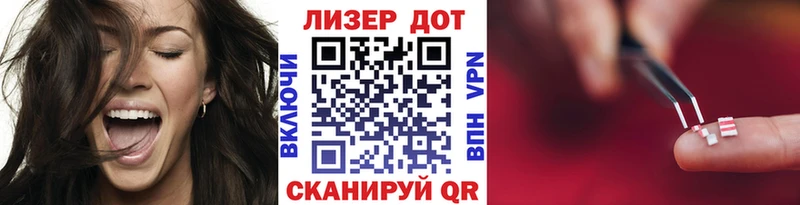 Наркотические марки 1500мкг  MEGA ссылка  Псков 
